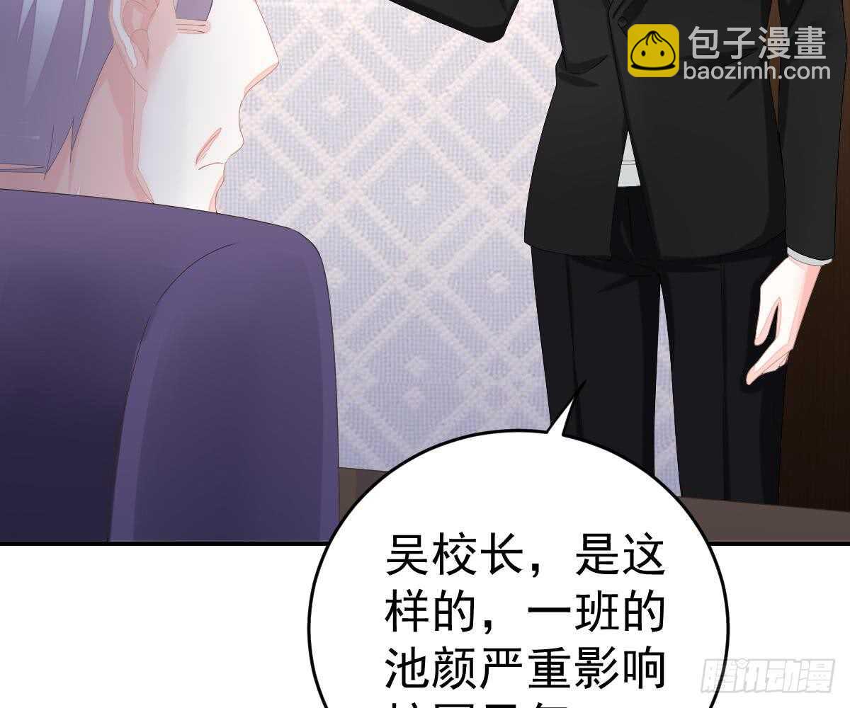 开除(1/2)-第41话