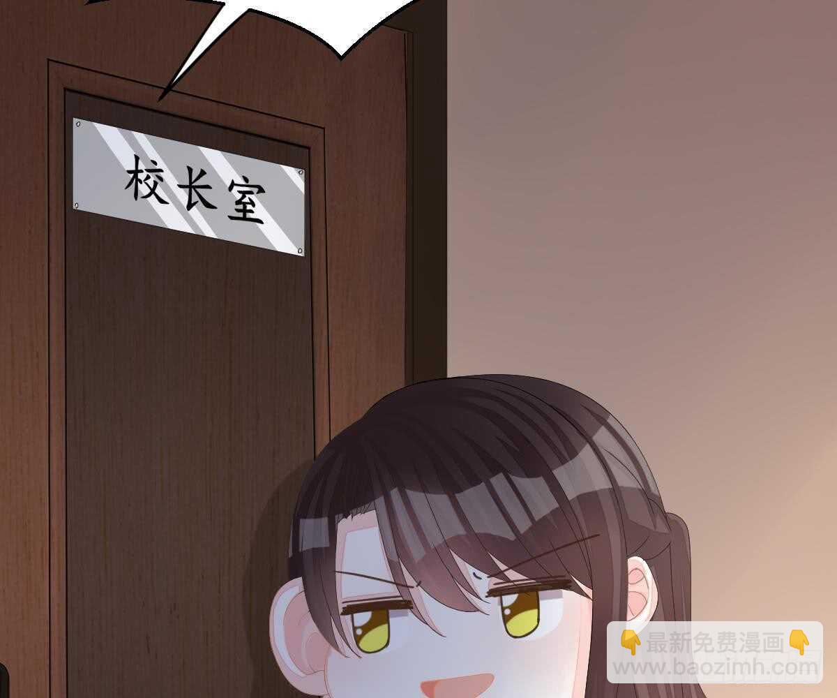 开除(1/2)-第41话