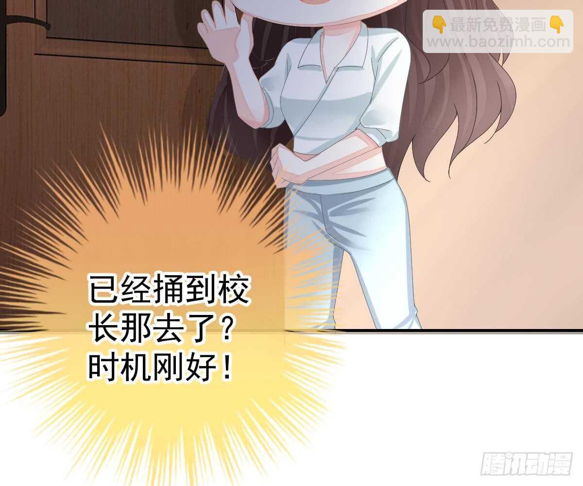 开除(1/2)-第41话