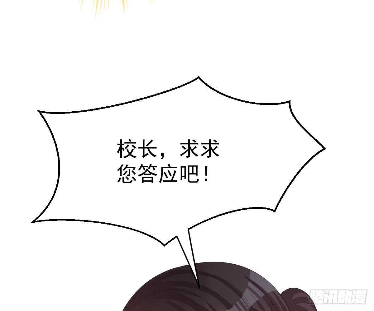 开除(1/2)-第41话