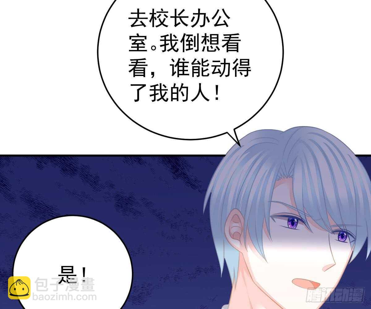 开除(1/2)-第41话