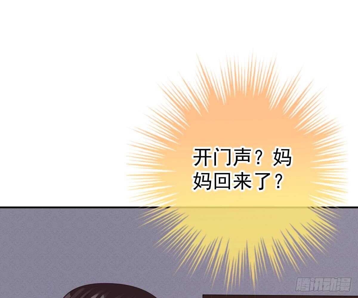 指尖的味道(1/2)-第43话
