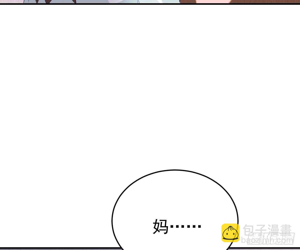 指尖的味道(1/2)-第43话