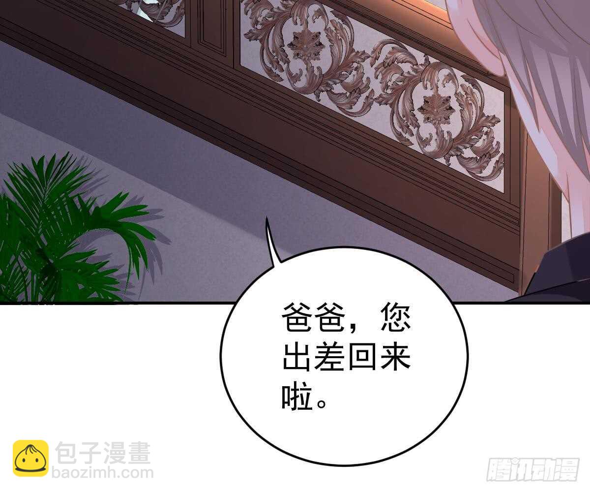 指尖的味道(1/2)-第43话