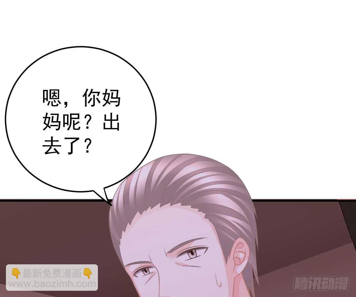 指尖的味道(1/2)-第43话