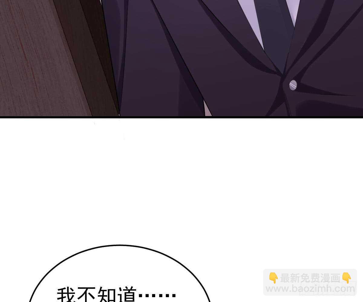 指尖的味道(1/2)-第43话