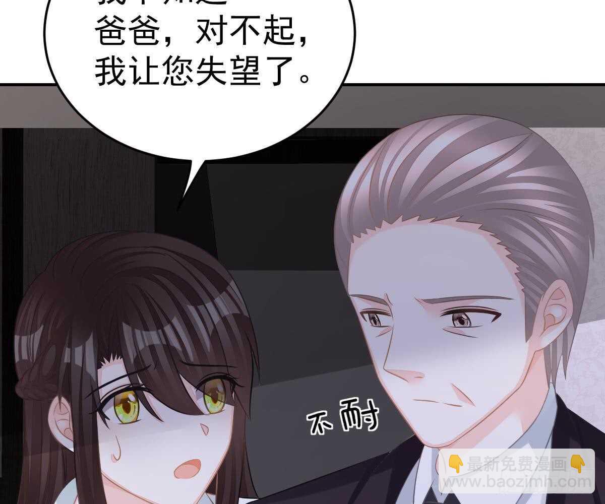 指尖的味道(1/2)-第43话