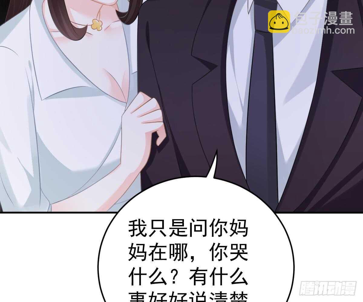 指尖的味道(1/2)-第43话