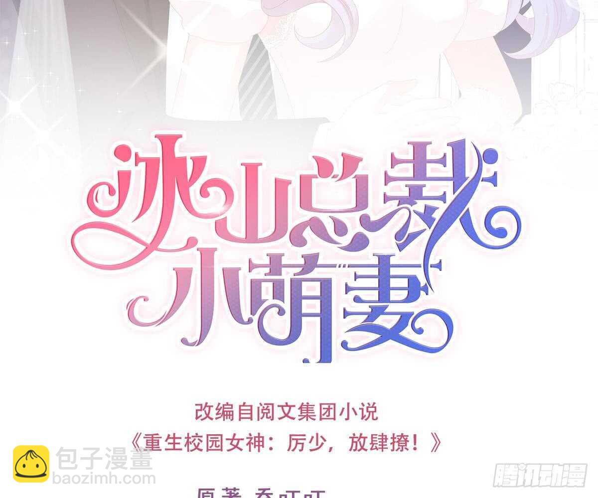 指尖的味道(1/2)-第43话