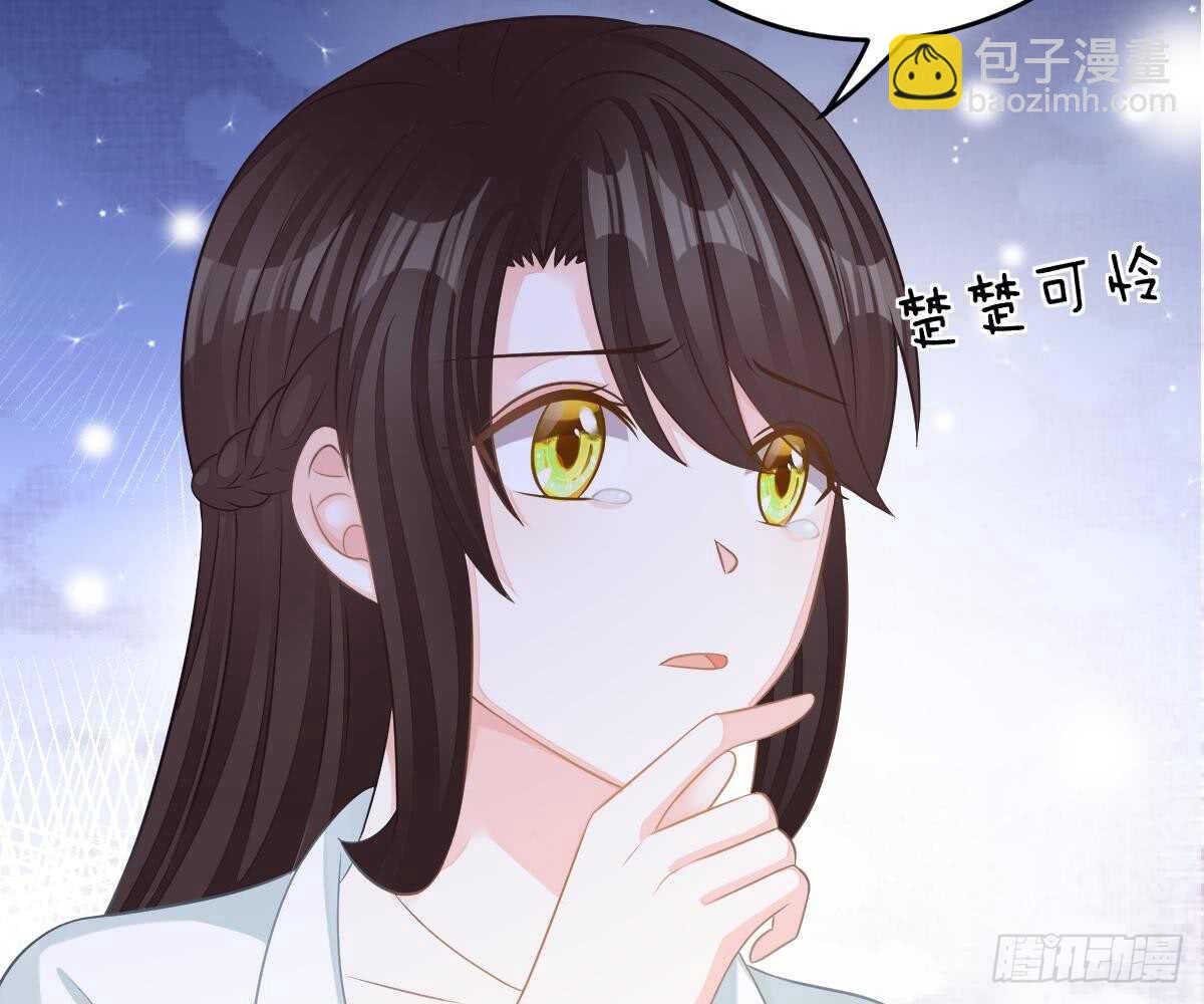 指尖的味道(1/2)-第43话