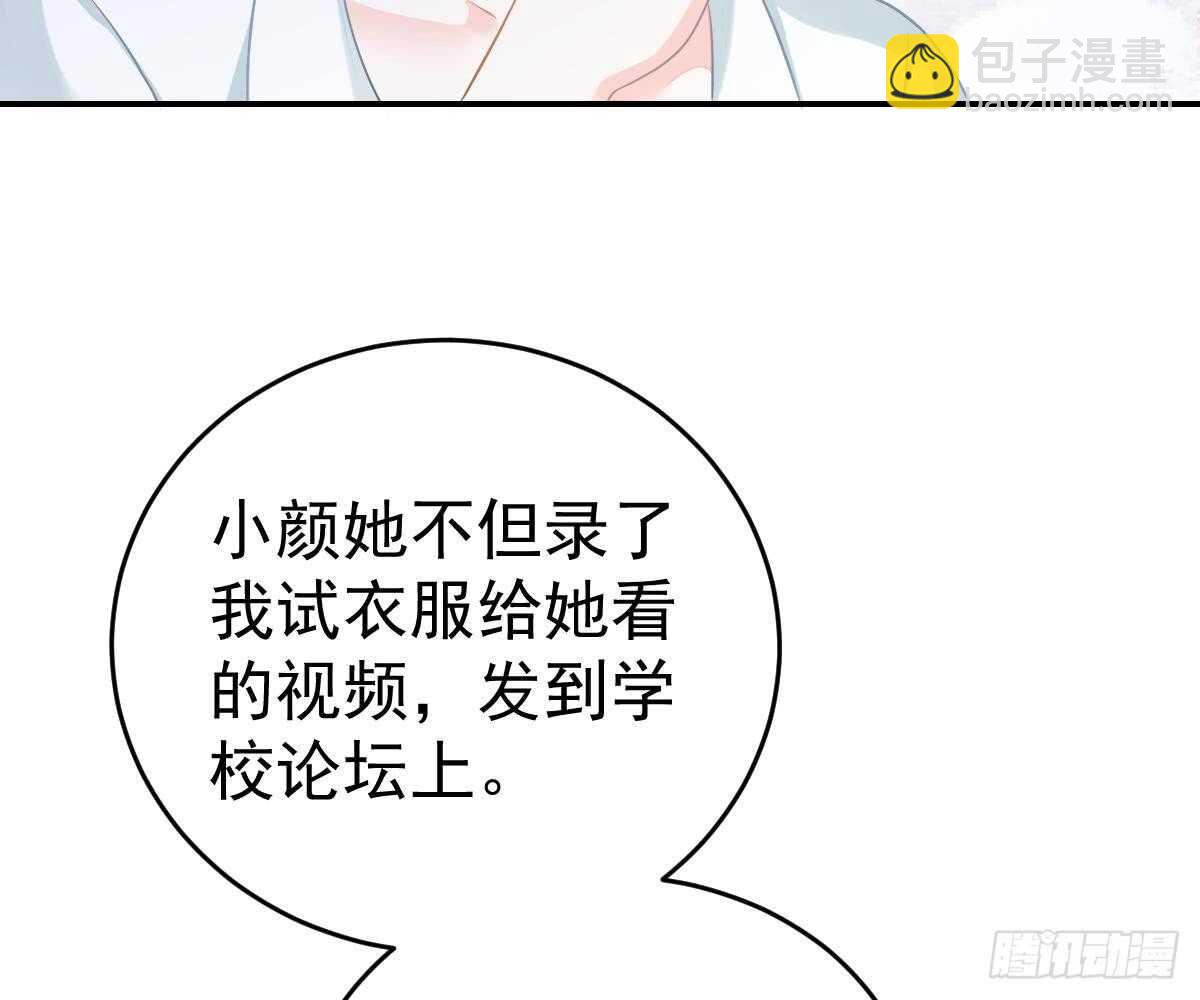 指尖的味道(1/2)-第43话