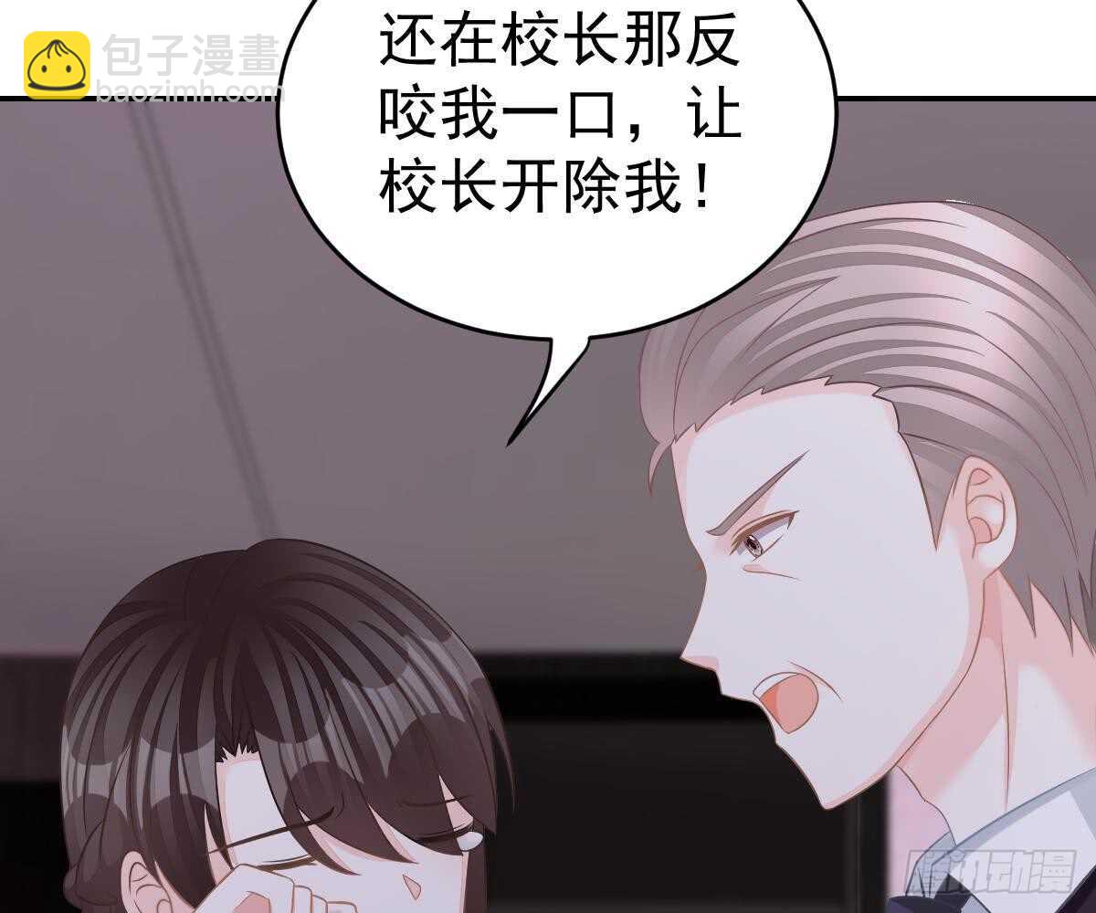 指尖的味道(1/2)-第43话