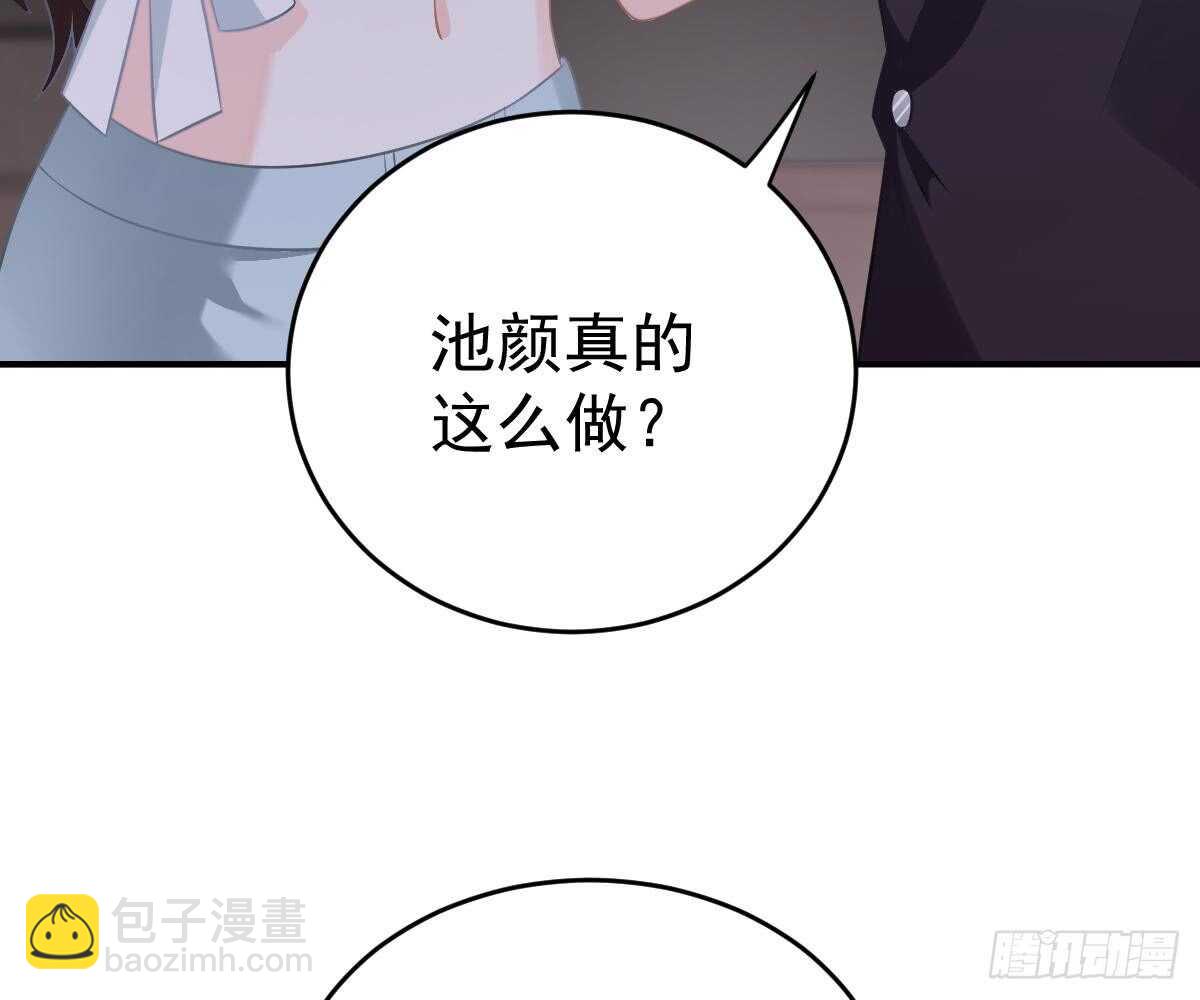 指尖的味道(1/2)-第43话