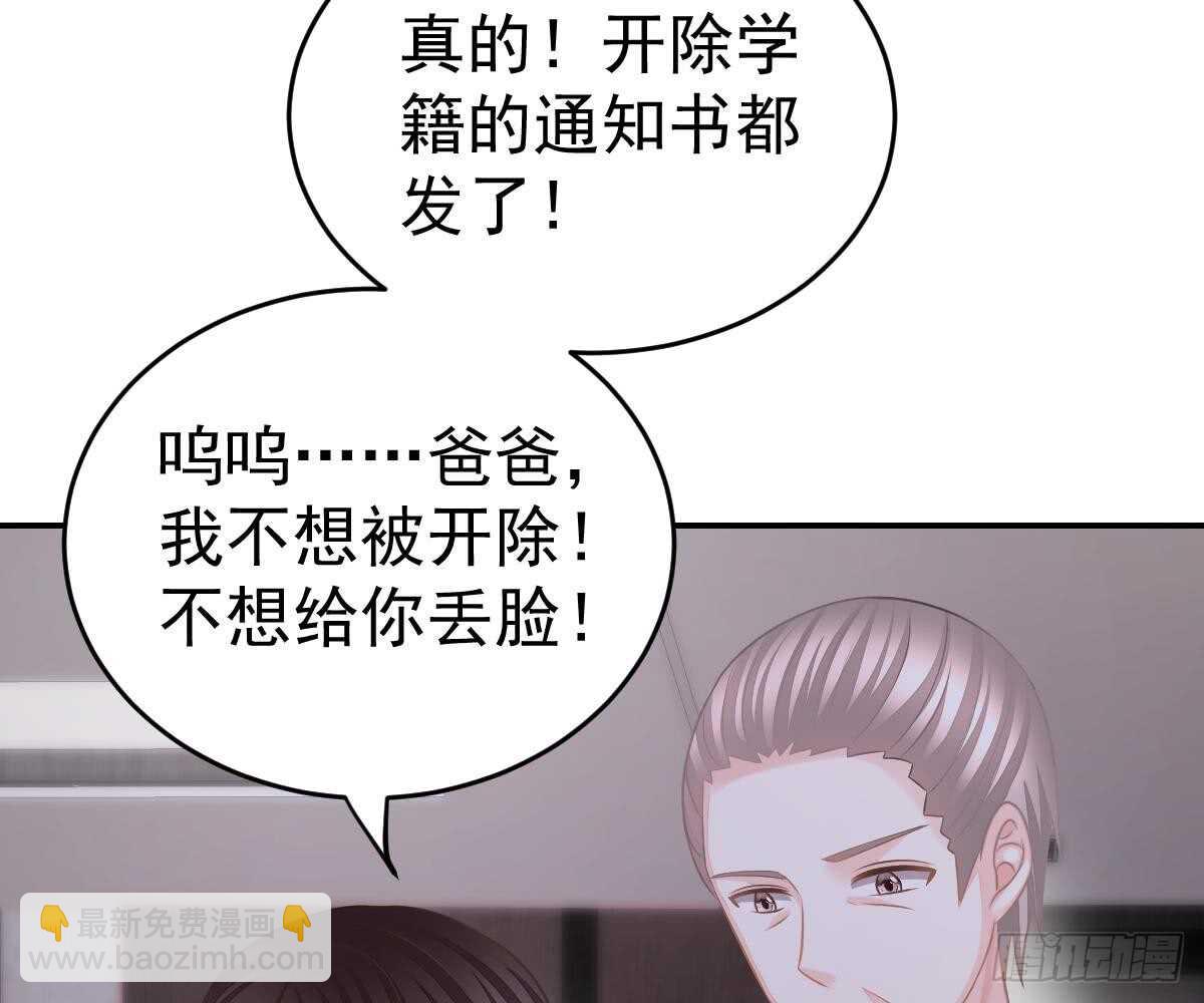 指尖的味道(1/2)-第43话