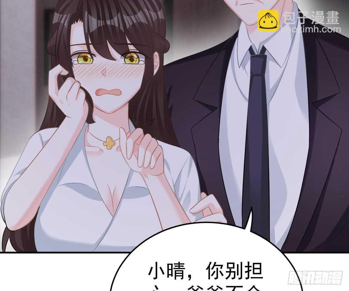 指尖的味道(1/2)-第43话