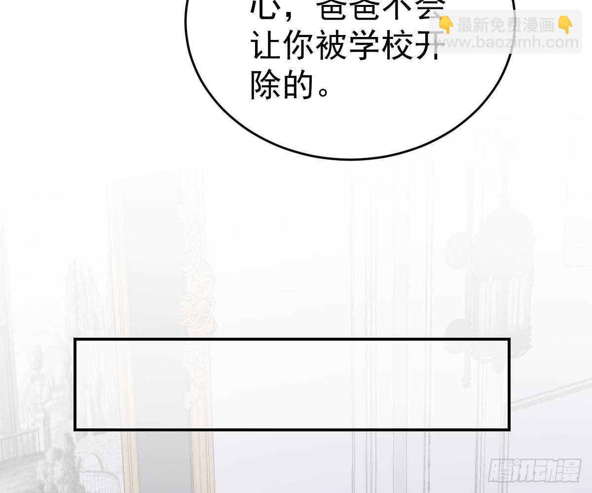 指尖的味道(1/2)-第43话
