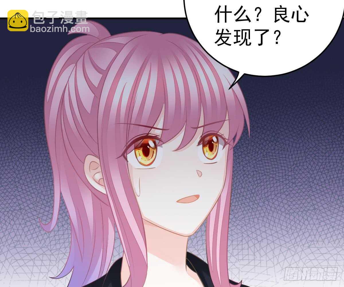 指尖的味道(1/2)-第43话