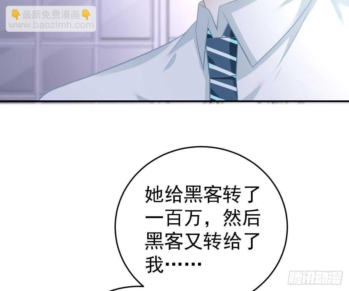 指尖的味道(1/2)-第43话