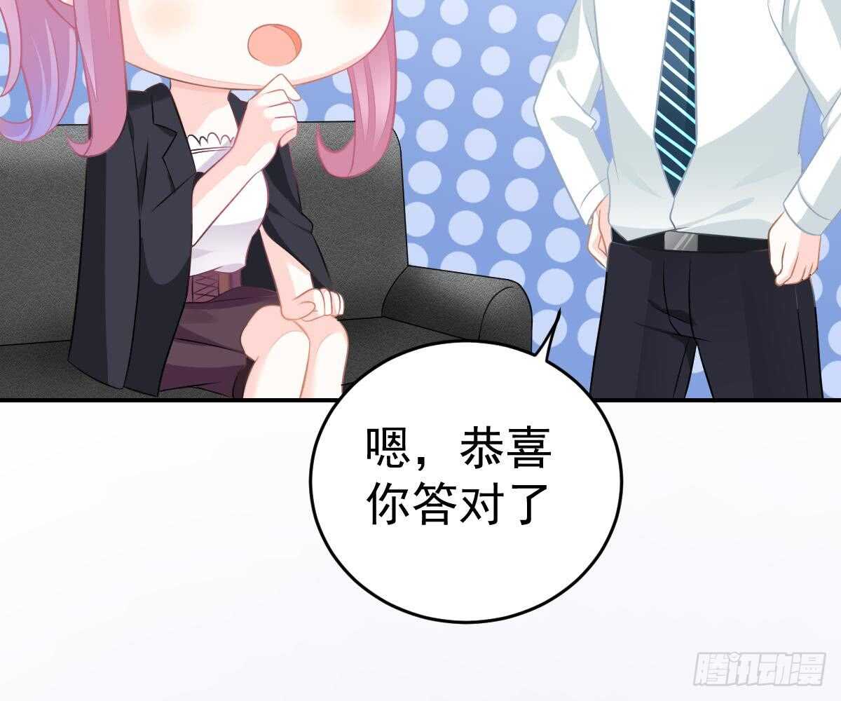指尖的味道(1/2)-第43话