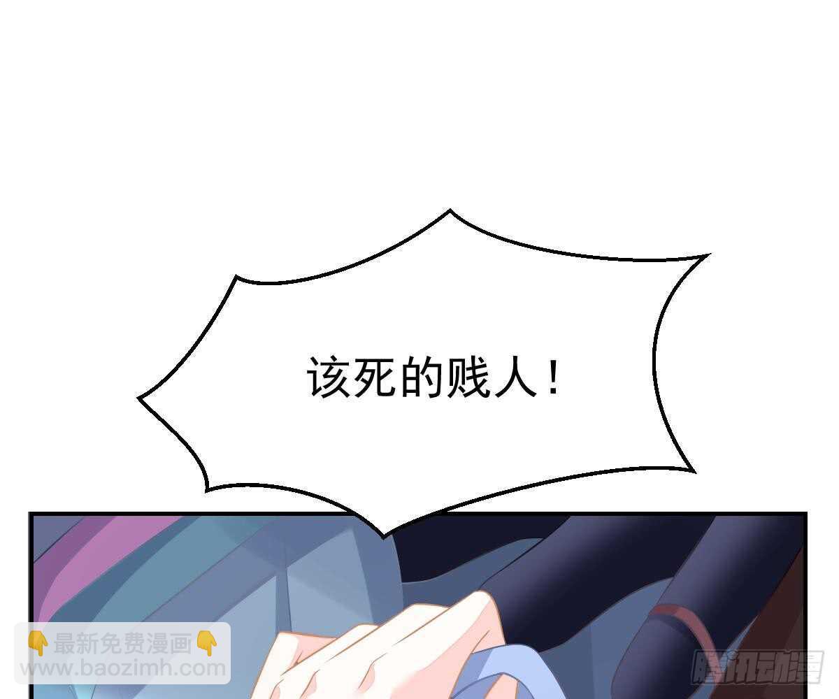 指尖的味道(1/2)-第43话