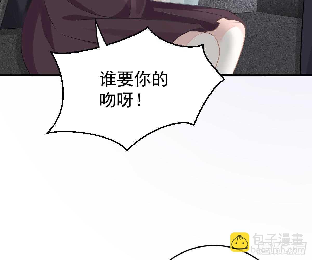 指尖的味道(1/2)-第43话