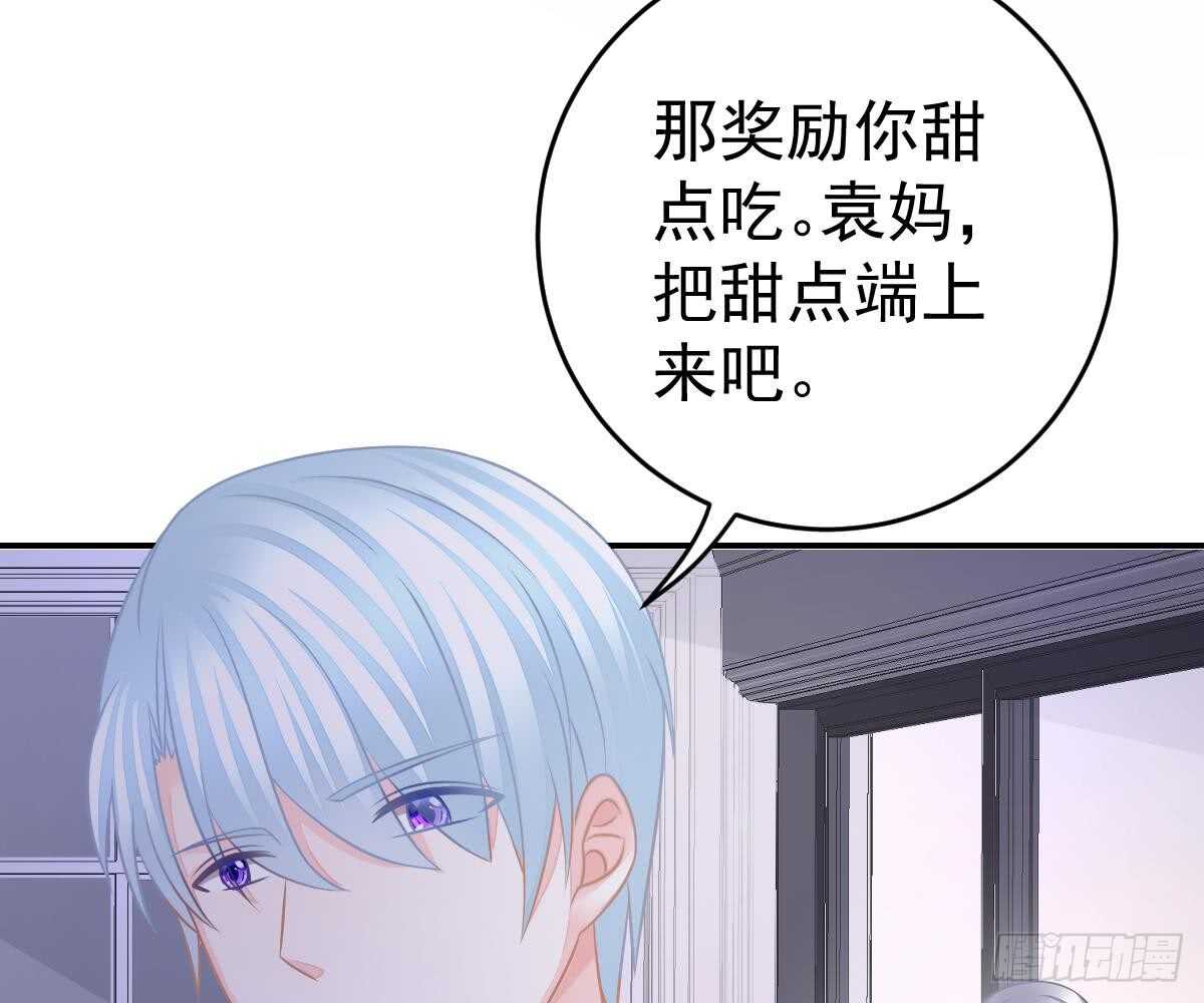 指尖的味道(1/2)-第43话