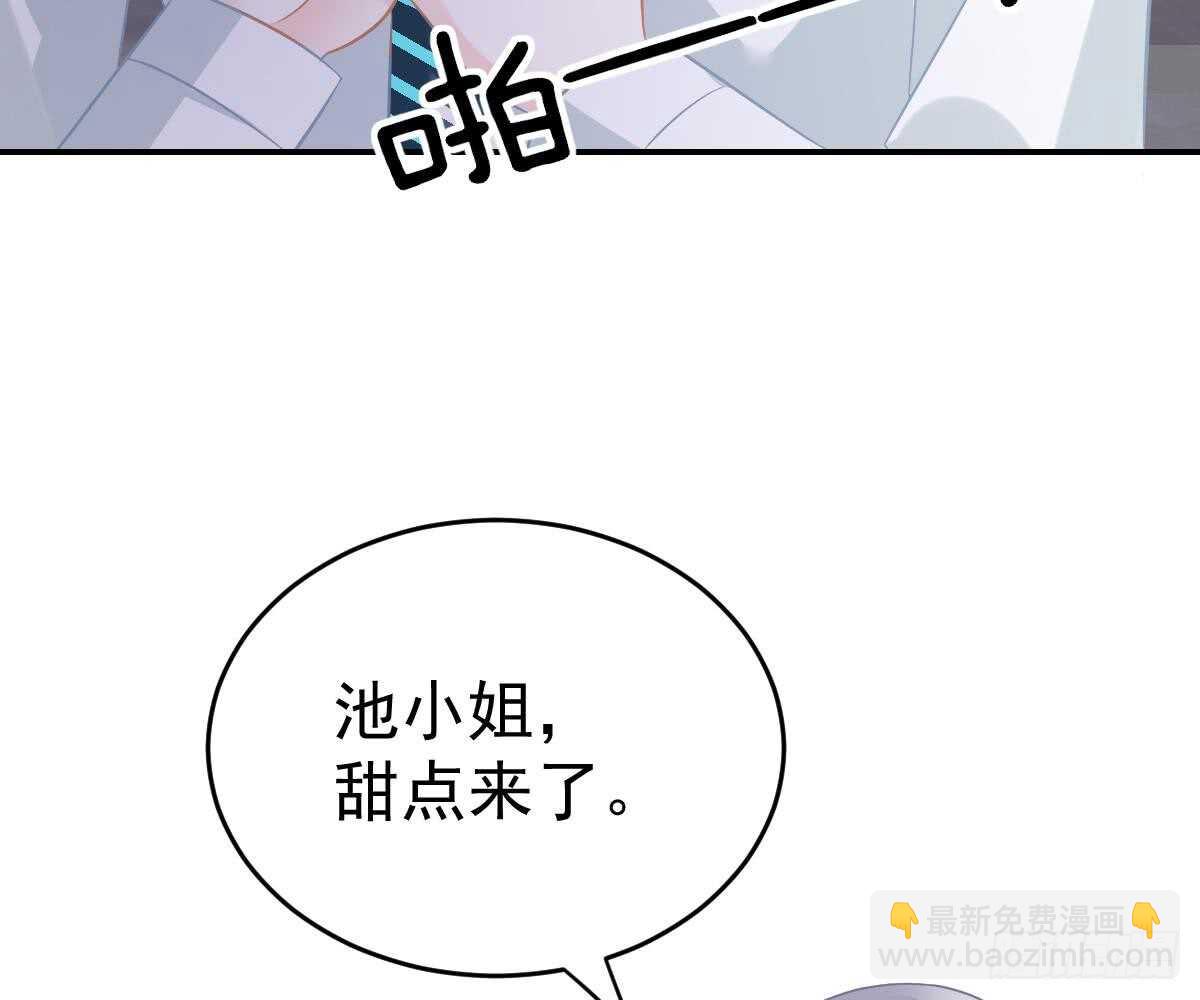 指尖的味道(1/2)-第43话