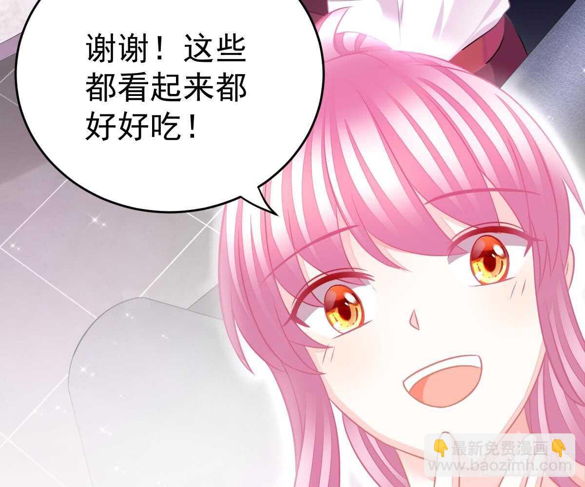指尖的味道(1/2)-第43话