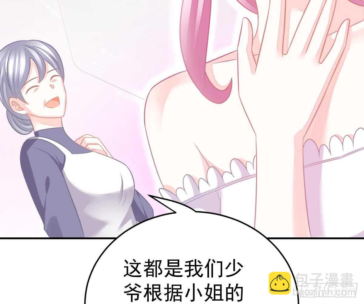 指尖的味道(1/2)-第43话