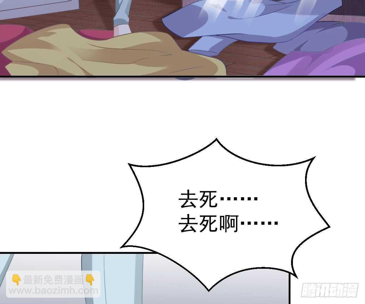 指尖的味道(1/2)-第43话