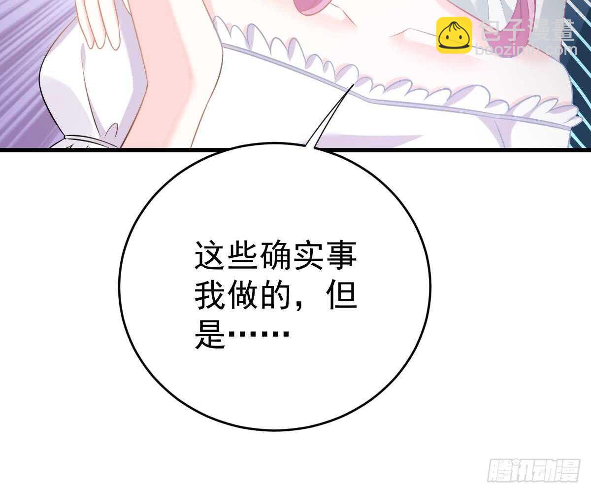 你挨欺负我会心疼(1/2)-第45话