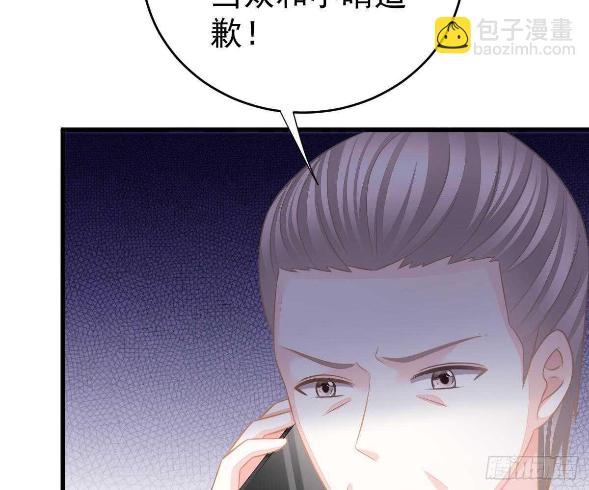 你挨欺负我会心疼(1/2)-第45话