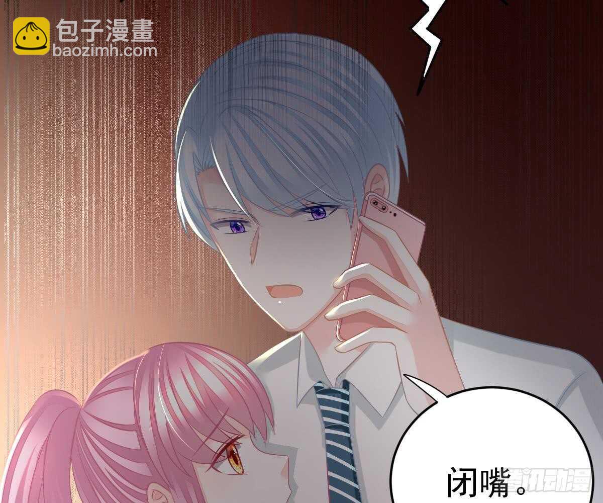 你挨欺负我会心疼(1/2)-第45话