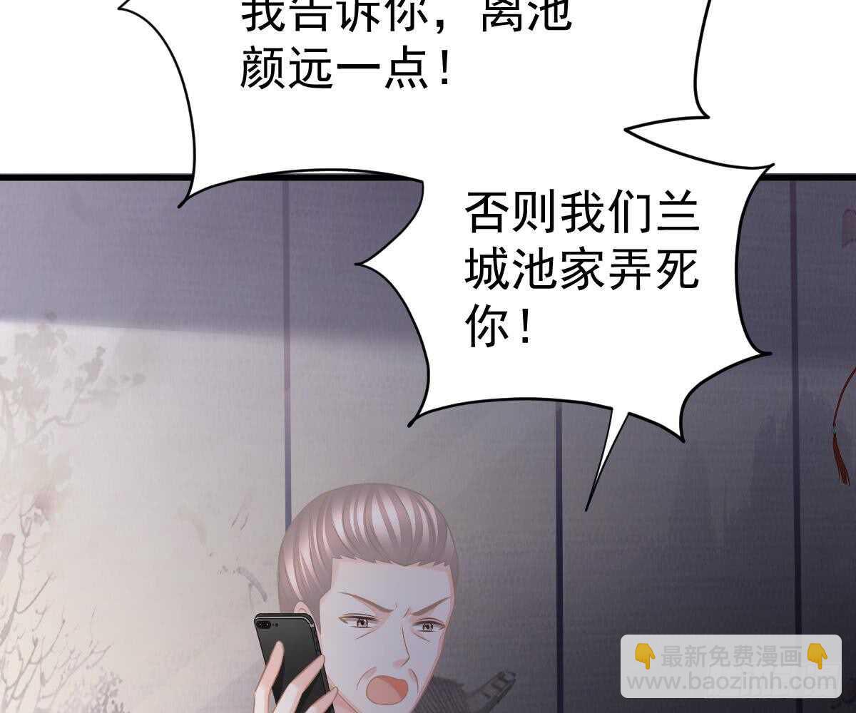 你挨欺负我会心疼(1/2)-第45话