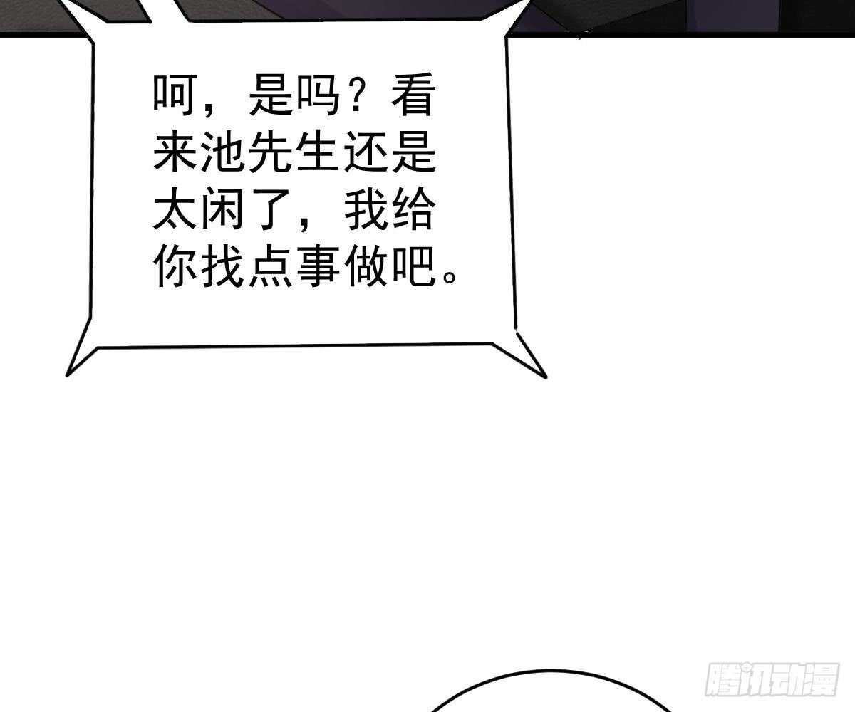 你挨欺负我会心疼(1/2)-第45话