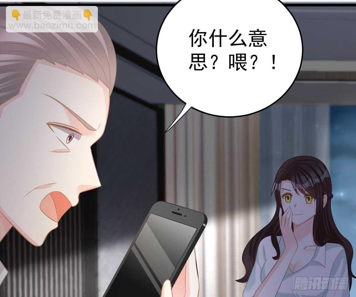 你挨欺负我会心疼(1/2)-第45话