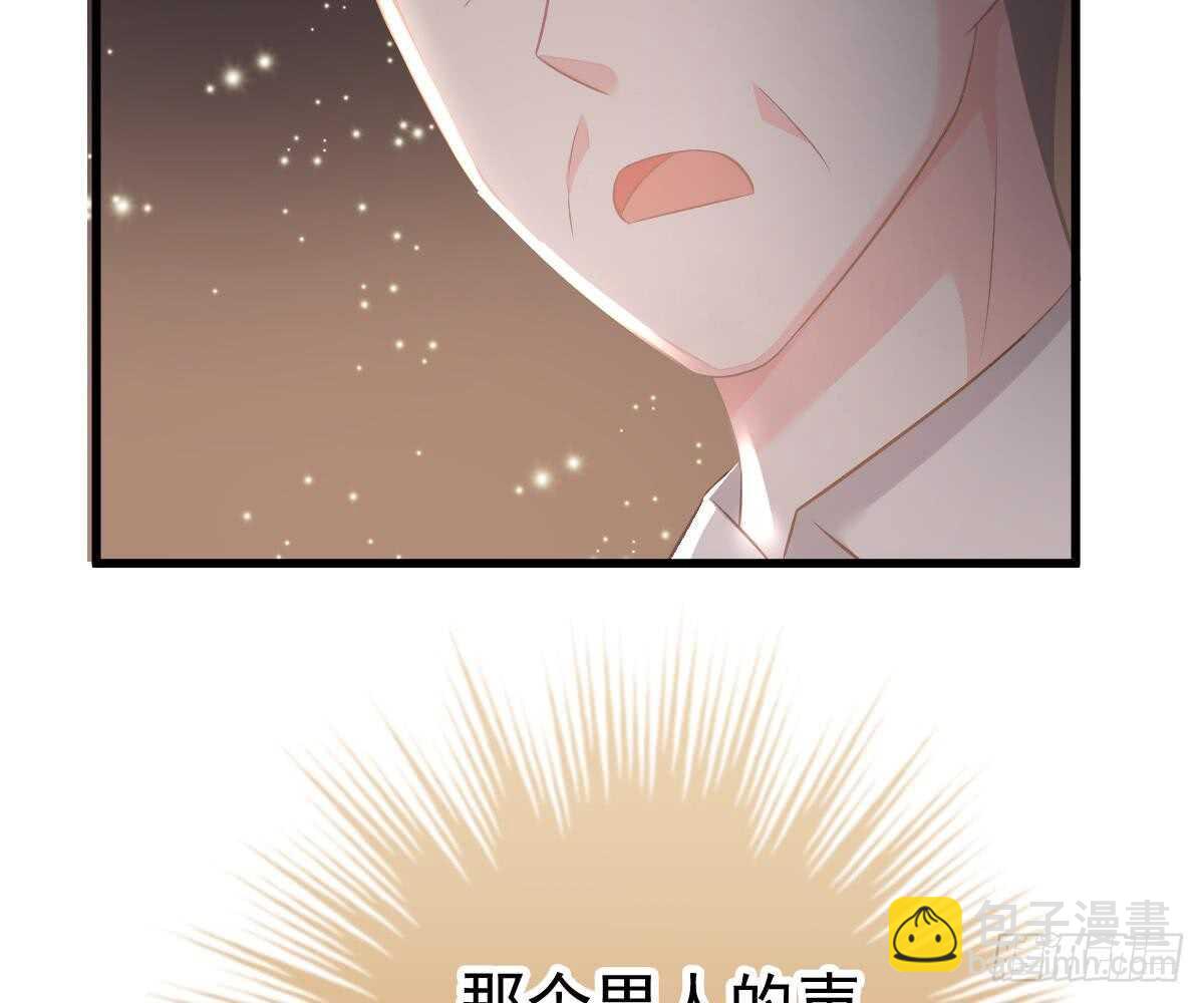 你挨欺负我会心疼(1/2)-第45话