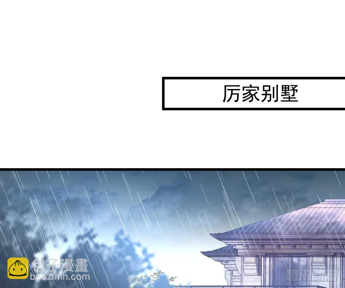 你挨欺负我会心疼(1/2)-第45话