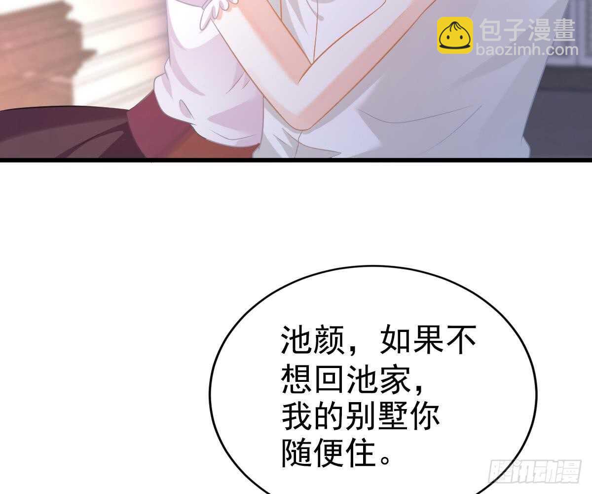你挨欺负我会心疼(1/2)-第45话