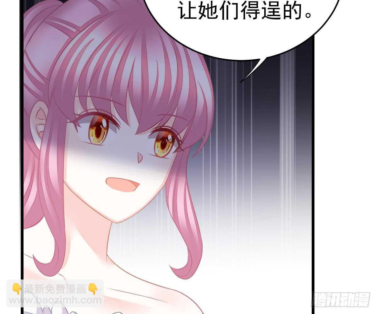 你挨欺负我会心疼(1/2)-第45话