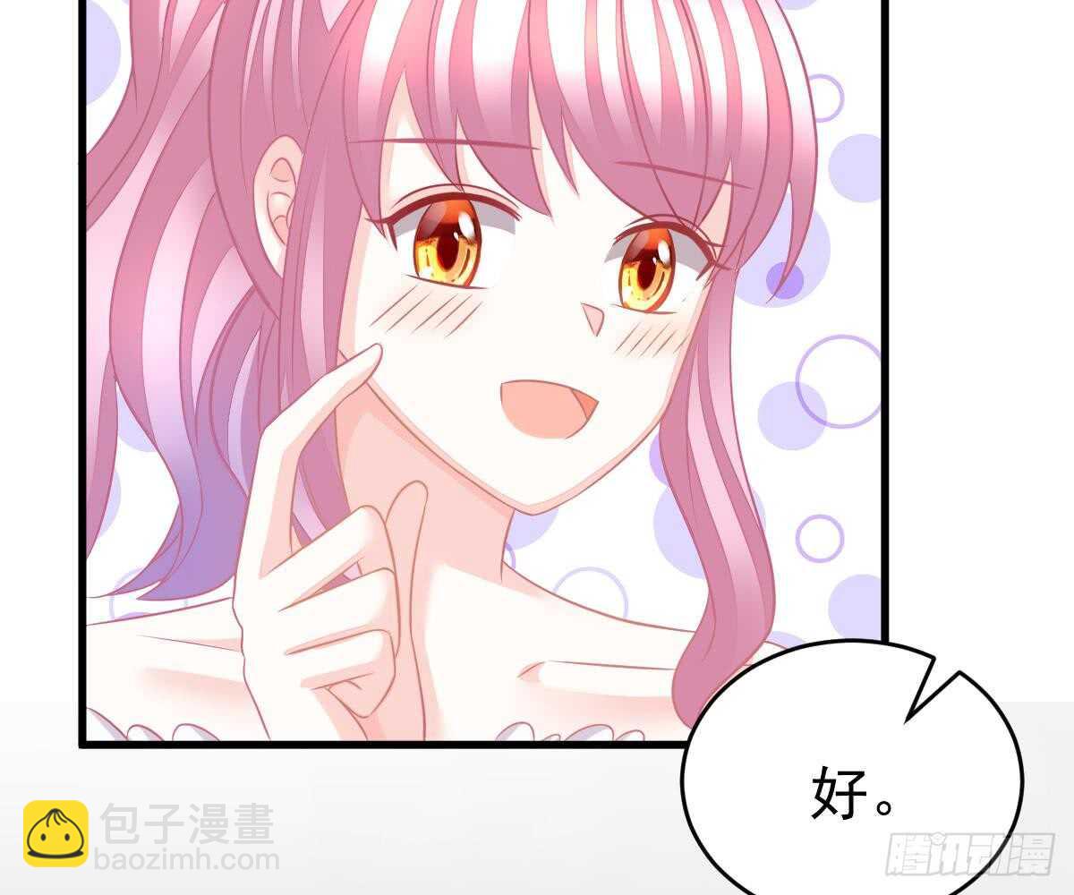 你挨欺负我会心疼(1/2)-第45话