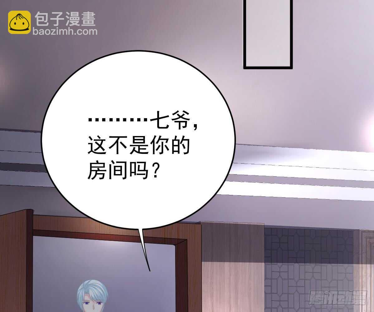 你挨欺负我会心疼(1/2)-第45话