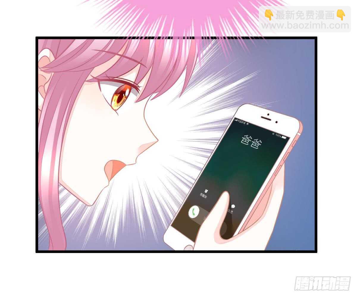 你挨欺负我会心疼(1/2)-第45话