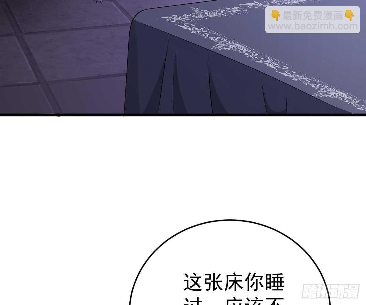 你挨欺负我会心疼(1/2)-第45话