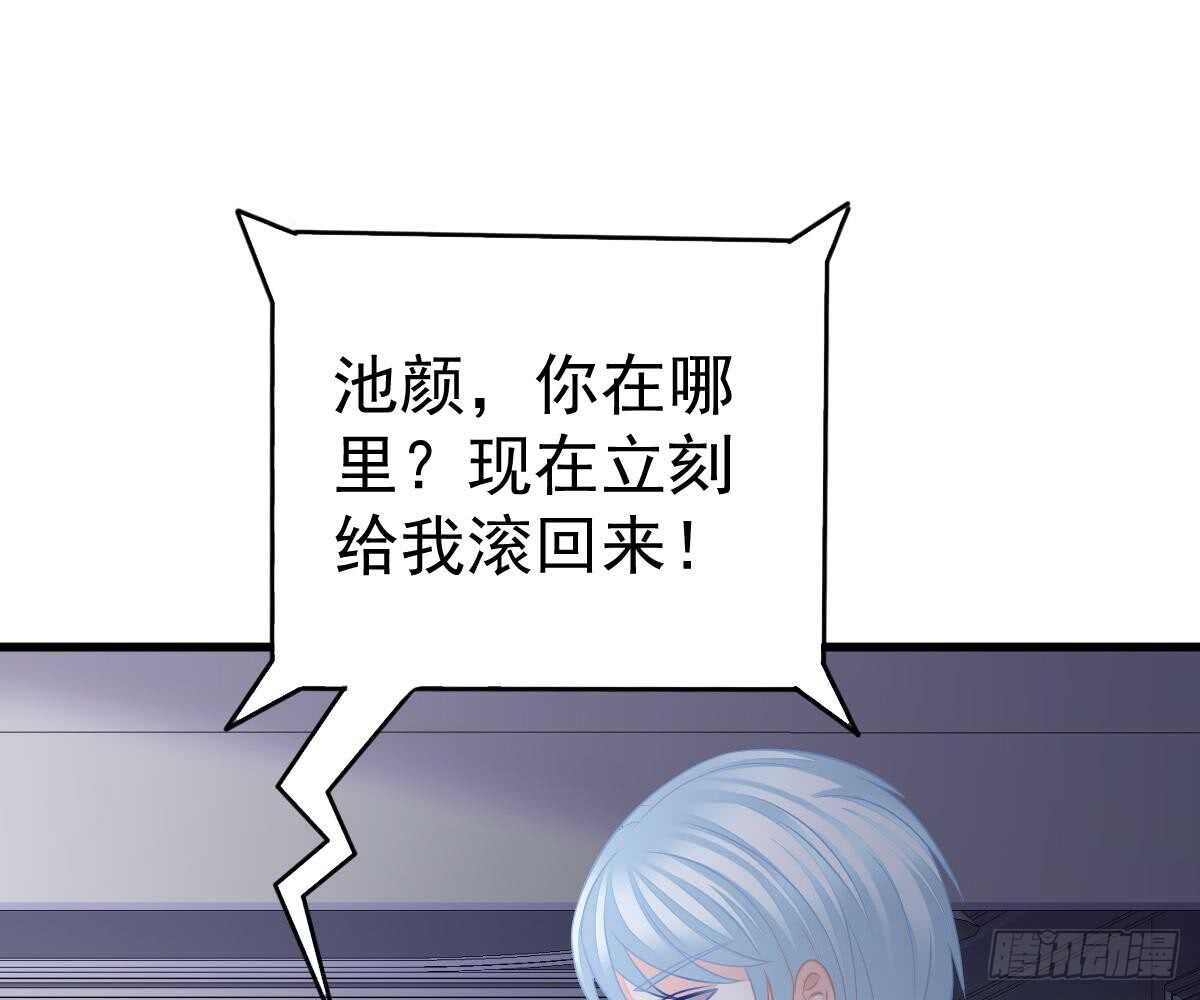 你挨欺负我会心疼(1/2)-第45话