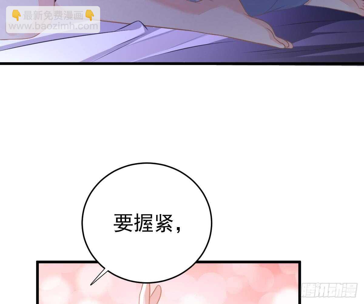 帮帮我(1/2)-第47话
