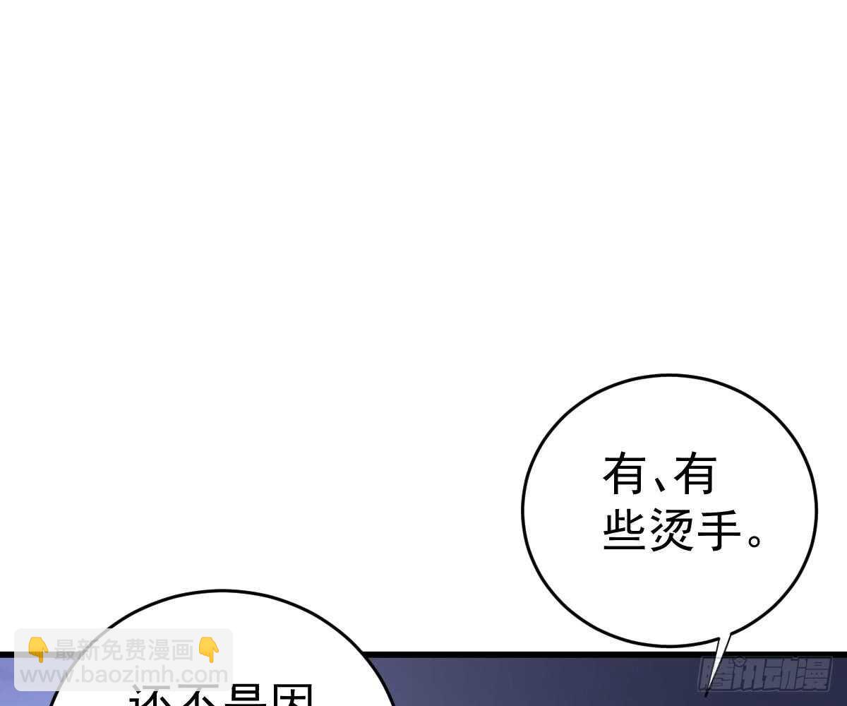 帮帮我(1/2)-第47话