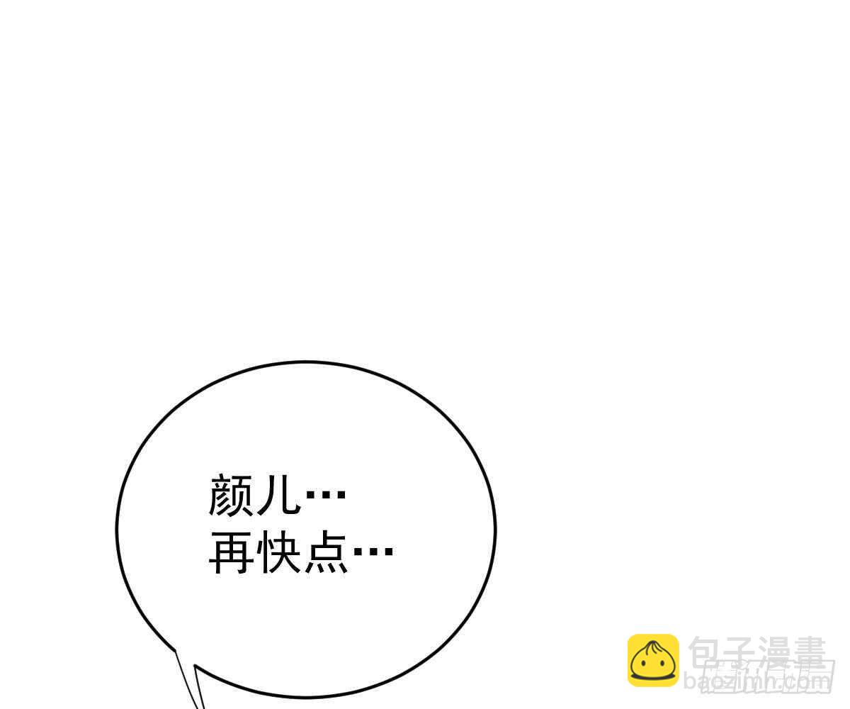 帮帮我(1/2)-第47话
