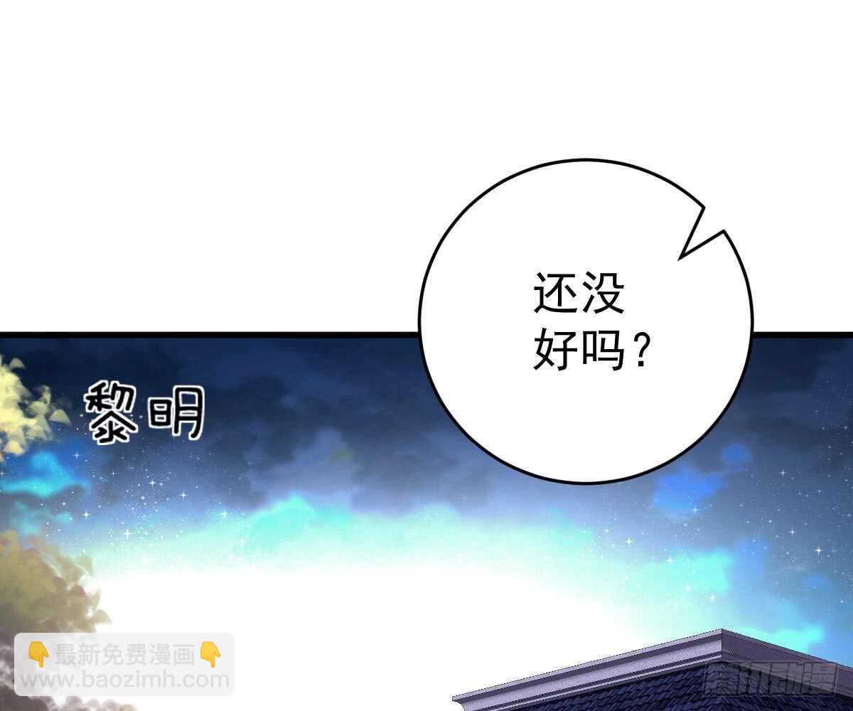 帮帮我(1/2)-第47话