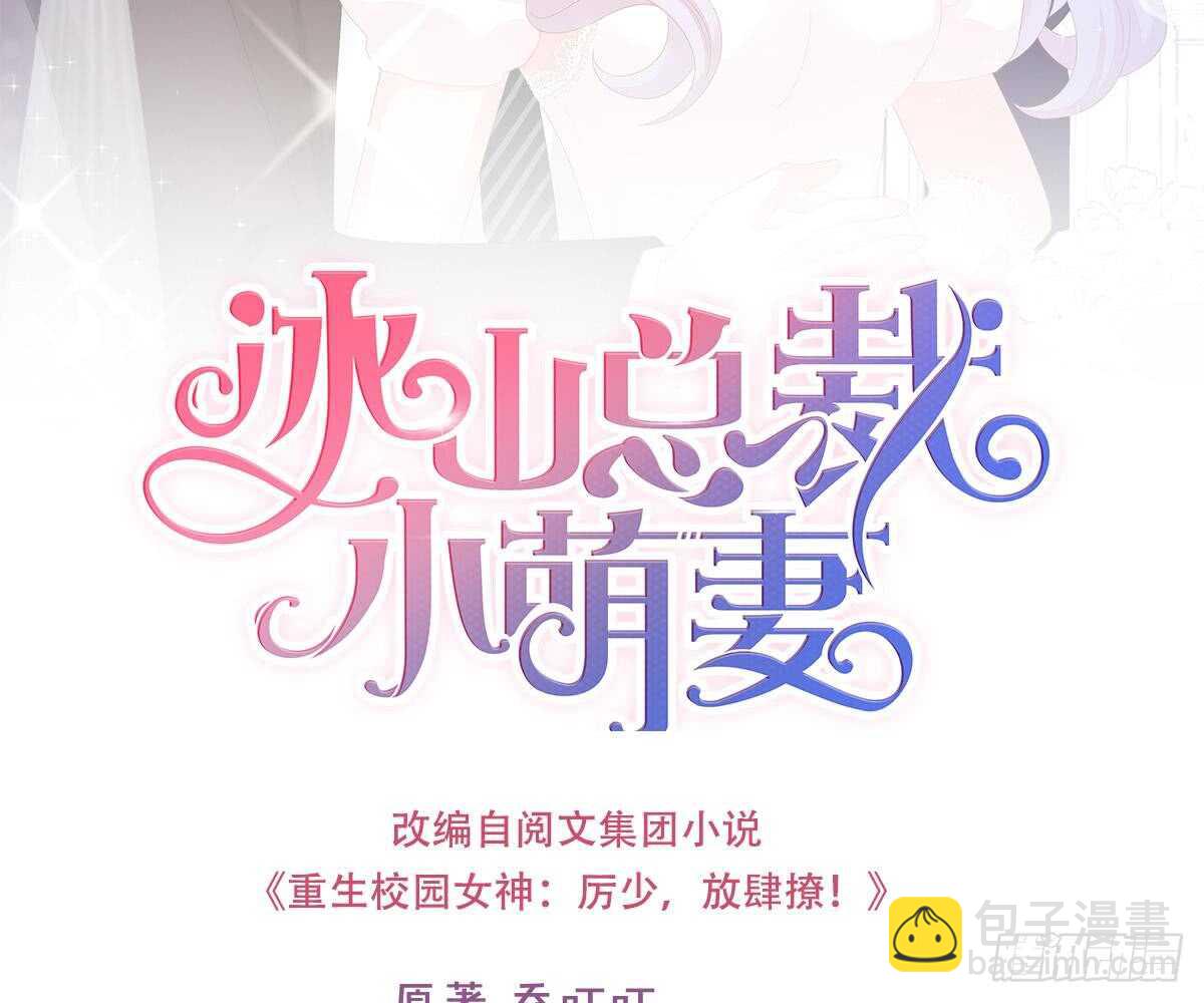 帮帮我(1/2)-第47话